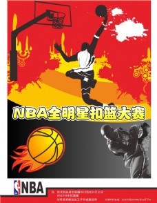 出了