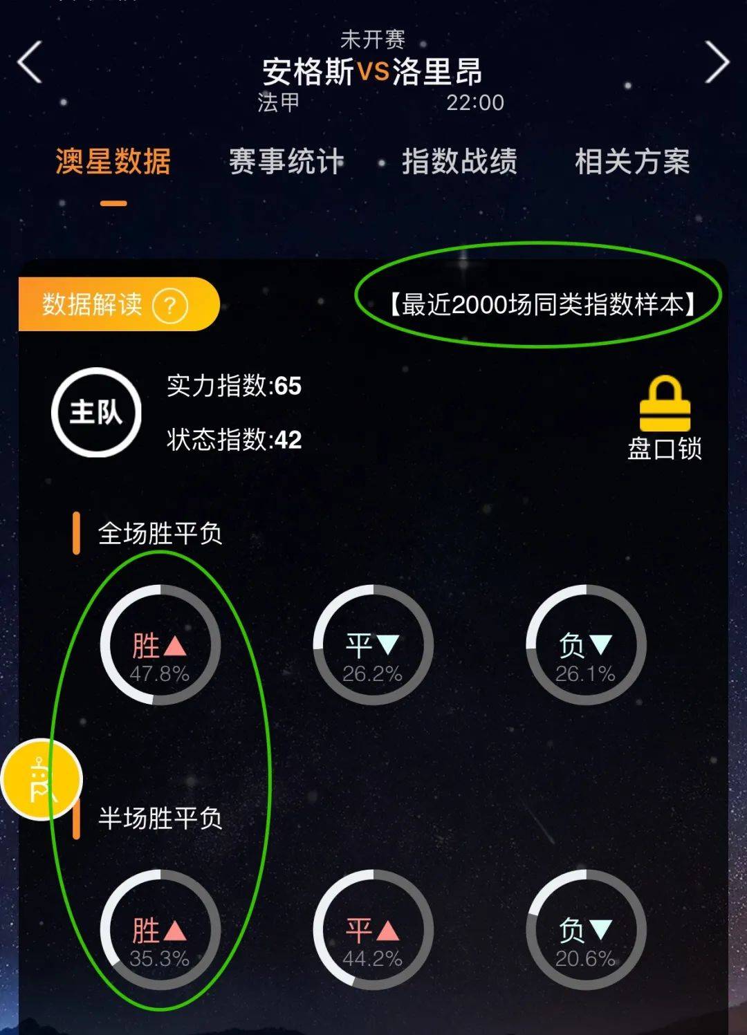 着滑板