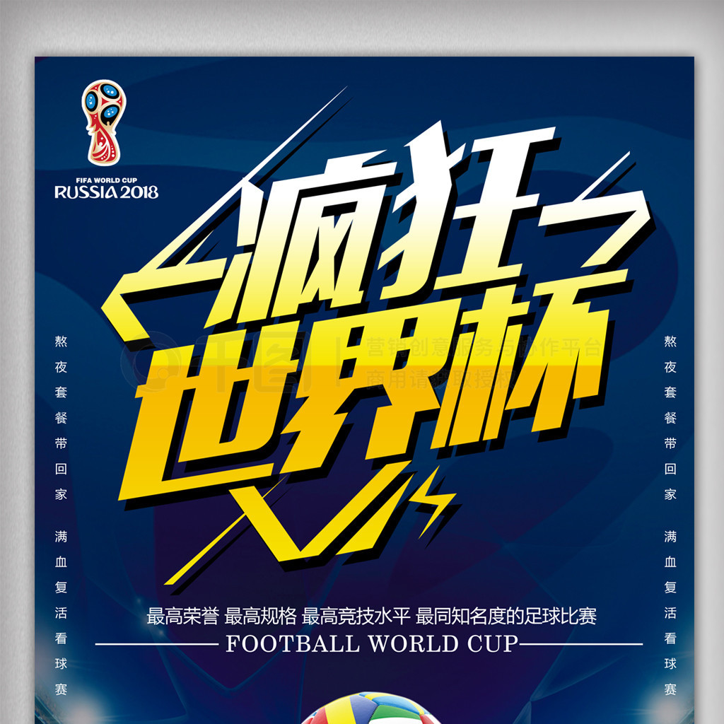 运营成本