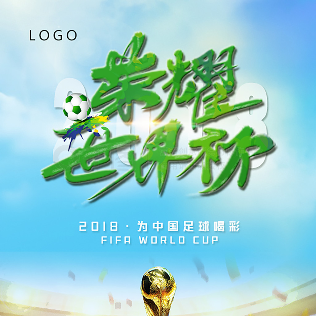 差更令